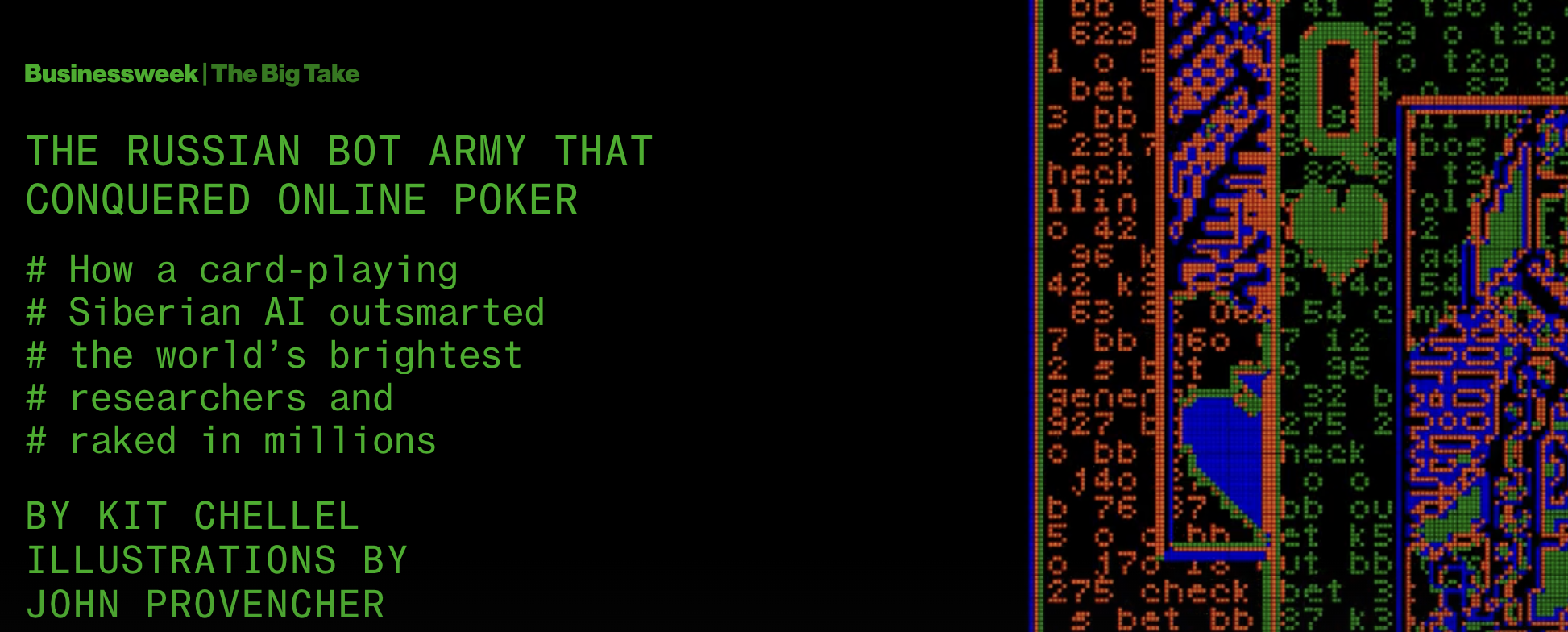 Example of dealer button detection
